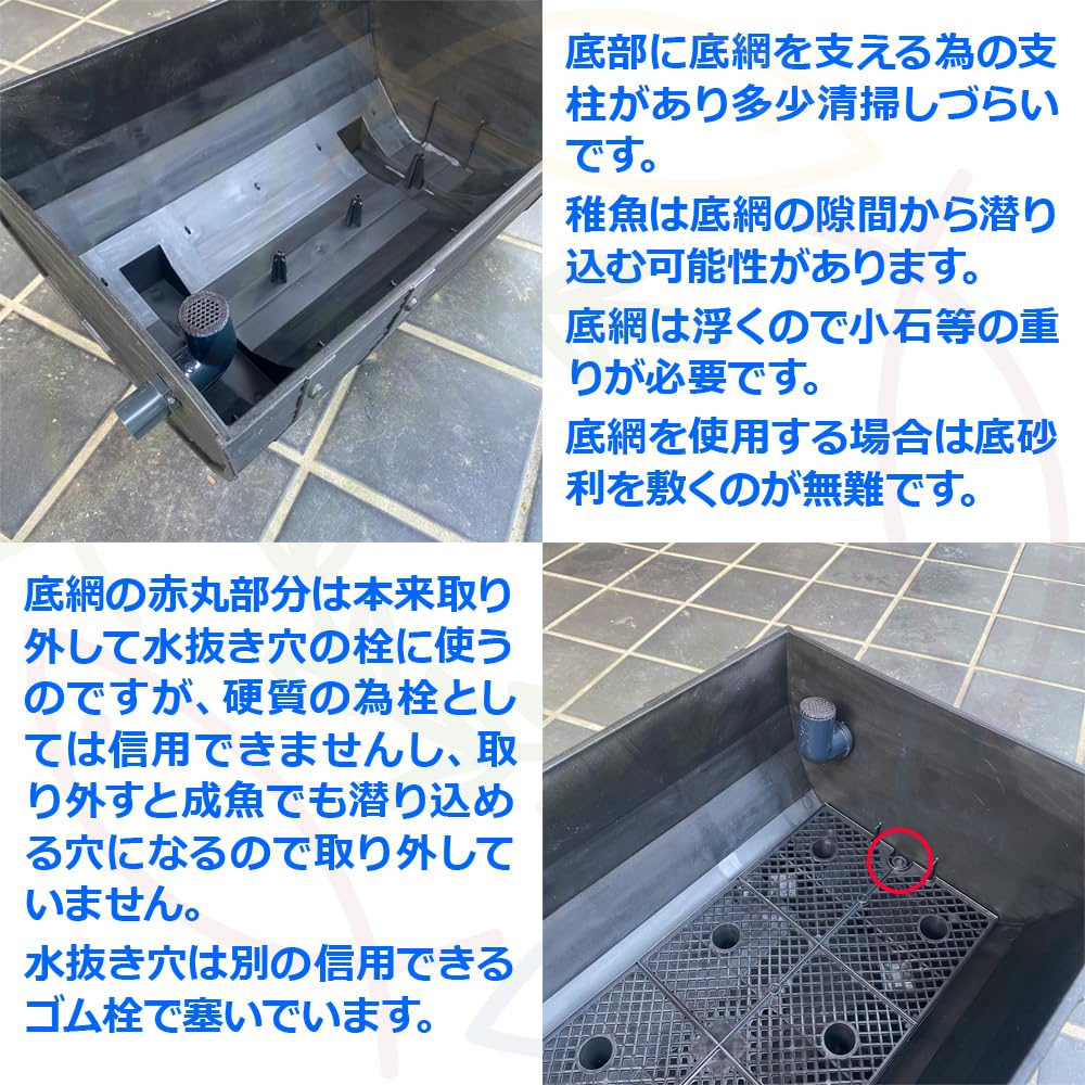 Amazon | 五色アクア メダカ飼育ケース 18リットル 樽型 黒 大雨対策